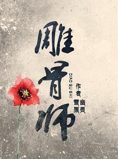 [崩]ϵ˸