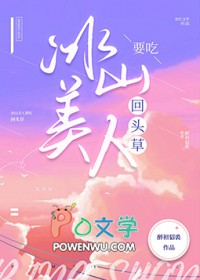 鸻