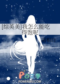 ץ���ϵ�����ռŮ����