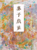 ̫