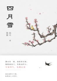 谮