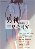 粻
