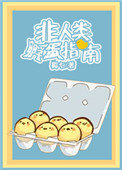 ҵޑjϹ