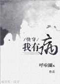 磨NPH
