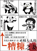 ɣ飩