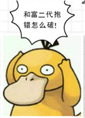 Ů(۷ǿ)
