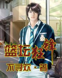 �鳼�����ߣ���ԯ����