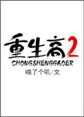 棩