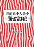 ռ֮ϲ