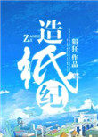 飬