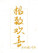 ⣨ʳ