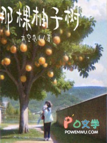 ��Ů����֮һ���ٻ�