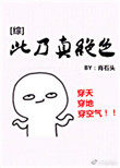 Ů䣬ǹˣ
