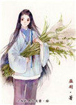 5棩