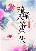֮ʢ
