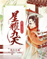 ����֮ʣŮ������ׯ԰