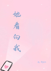 ��͸�Ů֮����������