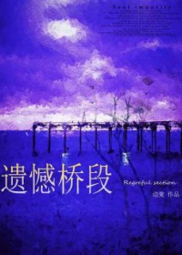 818�Ǹ����ܳ�ȴ���İ�������