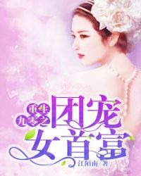 ���츣��֮ũŮ����