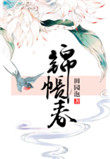 ⰸ鴦