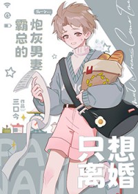 ���գ��������ƻ���¶��