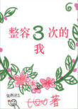 һѩǰ
