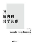 뱻֪Ĺ