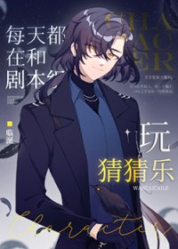 ����׷��֮ҽ������