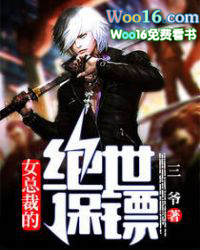 齿