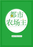 覴