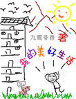 価