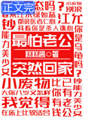 Ժ