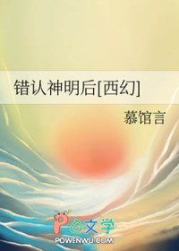 8棩