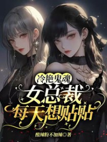 ѪʿͬˣѪʿͬbg(ԭŮҹ