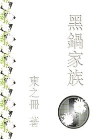 밴籾