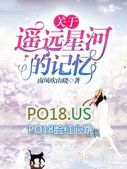 18Ϸԭ죬