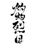 ֮;