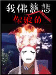 ä