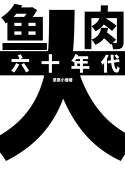 Һ
