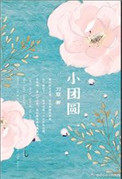 С飬ʧ