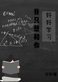 α�����ܶ��ճ�