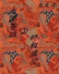 ������ʮ���������