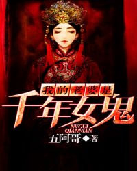 ������ײ��Ů��