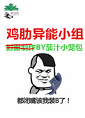 һô