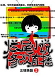 δ
