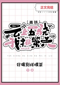 ũ��ɽȪ�е���