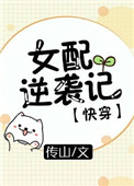 鲻