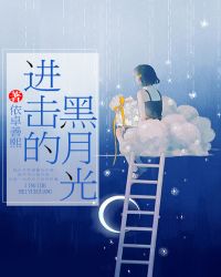 ��Խ֮ũ��ױ��