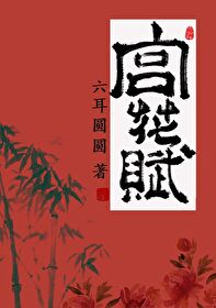 Ͽһǹ[羺]