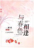99죺Ҷ٣裡